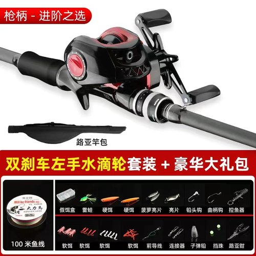 路亚竿全套新手套装碳素远投海竿抛竿鱼竿水滴轮纺车轮入门套装 - 图1