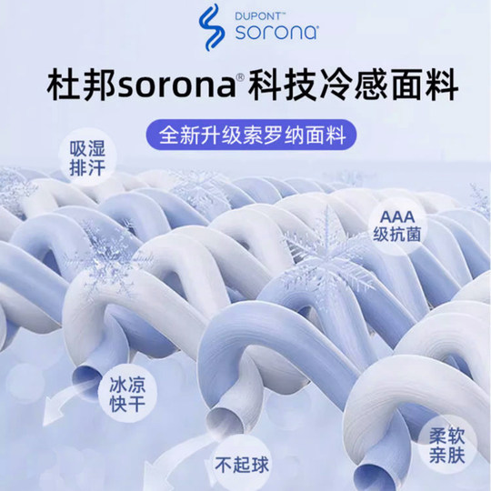 深圳校服高中初中夏季装索罗娜特版sorona速干中学生短裤短袖长裤