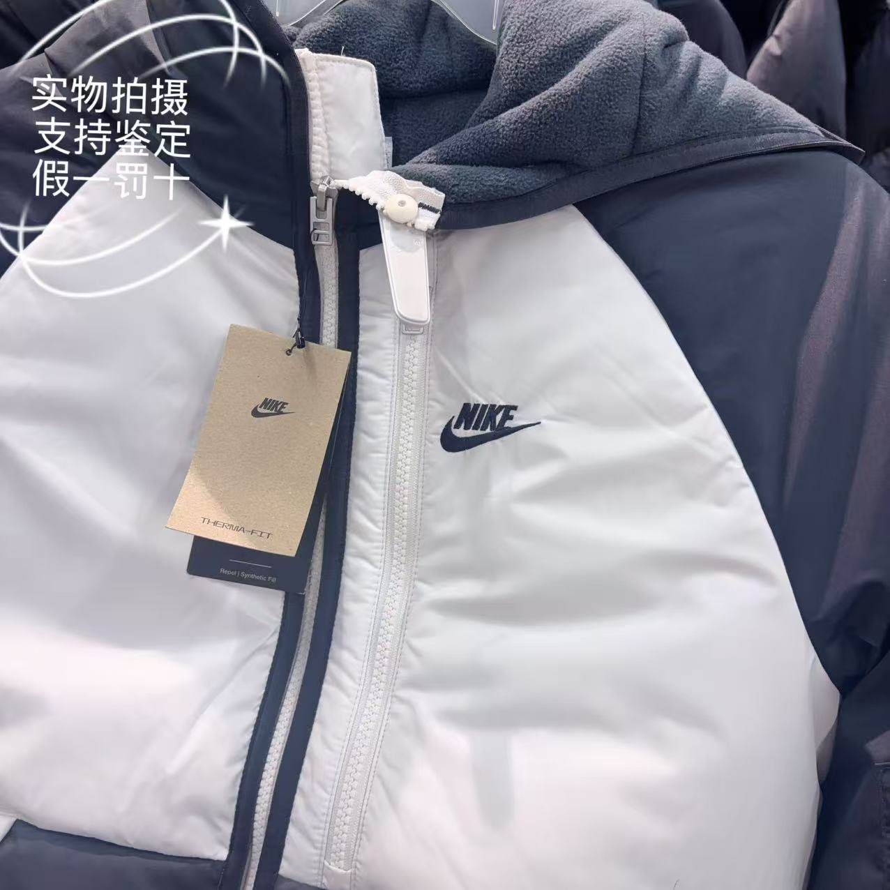 Nike男士拼接连帽抓绒夹克外套运动棉衣保暖DD6858-070,淘宝优惠券,粉丝福利购,淘宝优惠卷