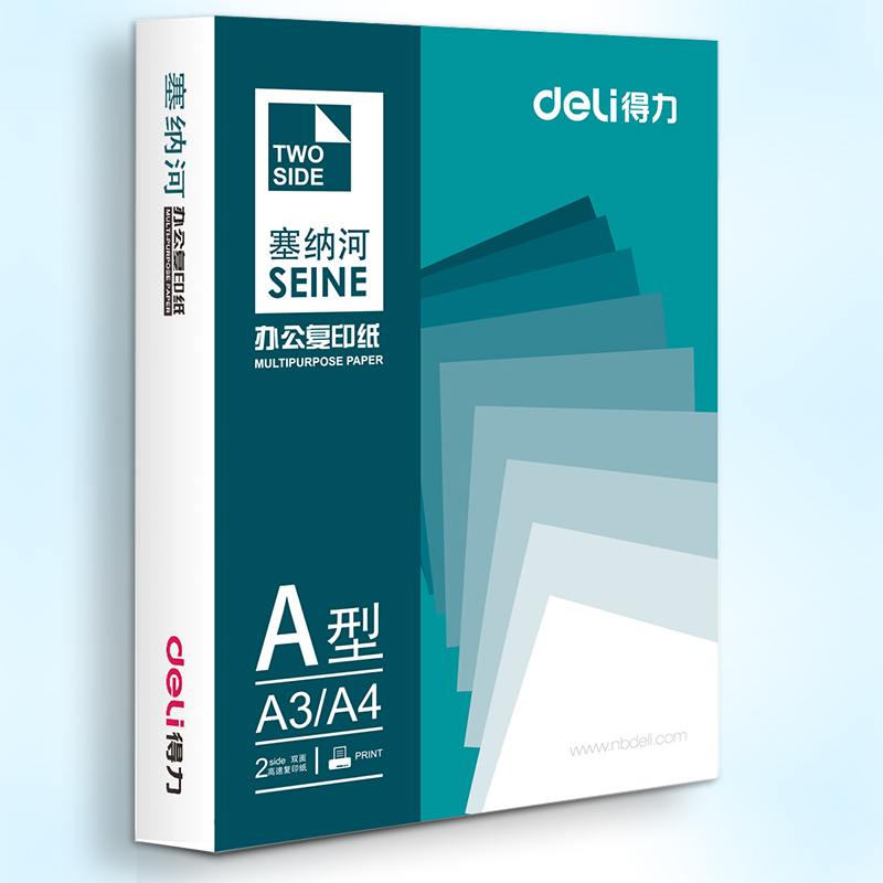 得力7480塞纳河A4复印纸/双面A4打印纸70克/每包500张/整箱8包装-图0