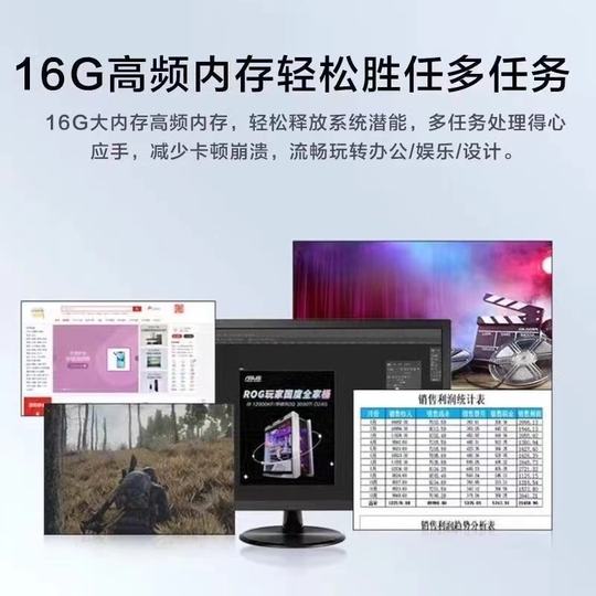 原装联想台式主机酷睿i3 i5 i7游戏办公娱乐直播商务家用二手电脑