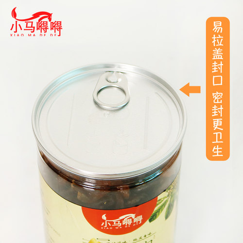 福建无核优质龙眼肉 肉厚香甜 新货 500g 桂圆肉干 产地精挑细选 - 图2