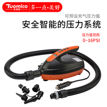 Kayaking sub-machine boat QSUP paddle board surfboard high pressure charging air pump inflatable boat rubber boat 12V electricity storage to cheer