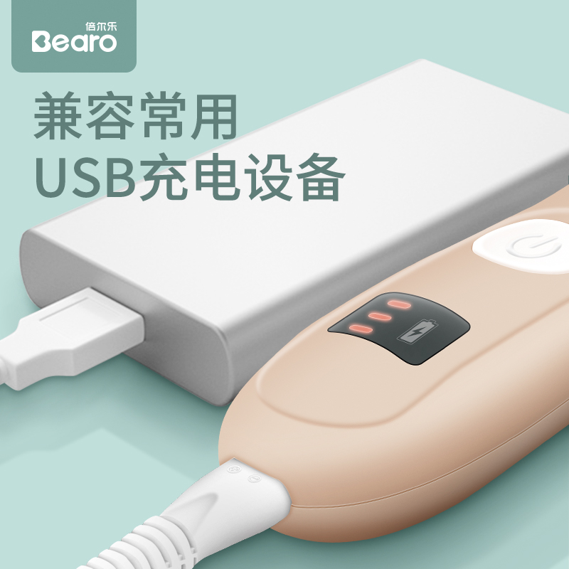 Bearo/倍尔乐 婴儿防水静音理发器 HC-015 - 图3