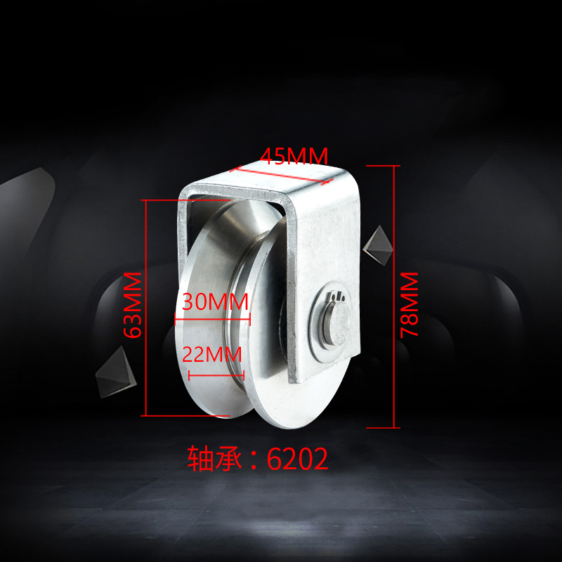 不锈钢轨道轮优质定滑轮轴承槽轮推拉移门轮电动门轮对开门轴承轮 - 图1