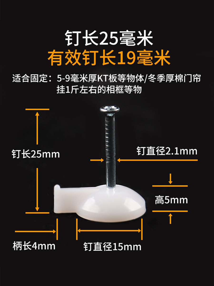 钢图钉水泥墙钉墙纸门帘纱窗广告布kt板横幅固定钢钉无痕钉工字钉 - 图0