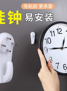 挂画相框隐形无痕钉壁挂墙钉挂钩
