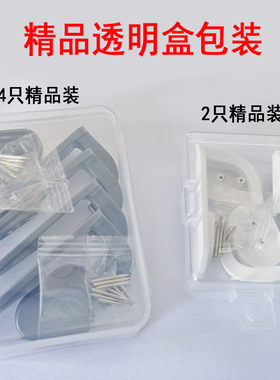 大号无痕钉强力承重白墙墙钉挂钩