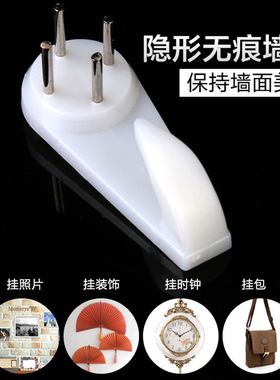 相框无痕钉强力壁挂墙钉挂钩