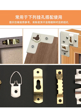 婚纱照隐形钉免打孔强力无痕墙钉