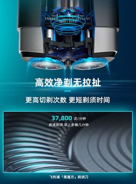 正品飞利浦剃须刀PQ888男友礼品