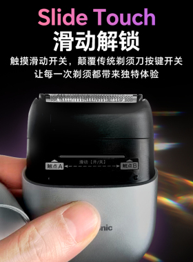 松下小方盒电动剃须刀CM20便携式