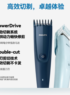 飞利浦儿童家用电理发器官方正品