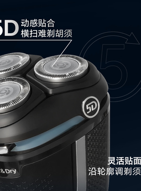 下单立减飞利浦电动剃须刀S3216