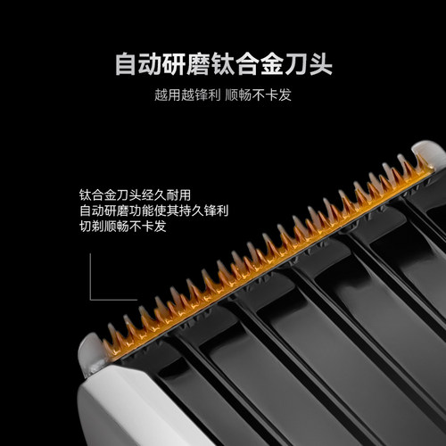 飞利浦电动理发器HC9450/HC5690儿童成人家用剃头刀电推子剪神器 - 图2