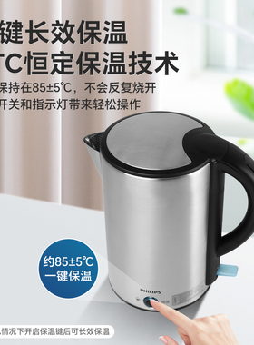 正品飞利浦电烧水壶不锈钢HD9316