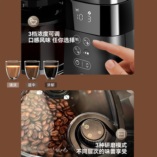 Philips American coffee machine HD7900 keeps warm for a long time