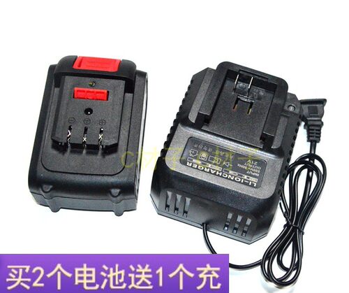黑中马 冠诚 88V98V128V电动扳手角磨机电锤电锯锂电池座充充电器 - 图0