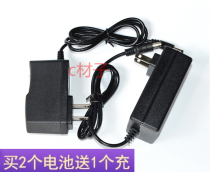 Dongcheng Lithium Battery Charging Drill 16V 16 8V Charger Electric Screw Driver Power Cord