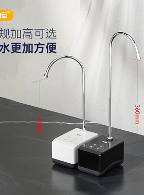 桶装水电动抽水器上水器