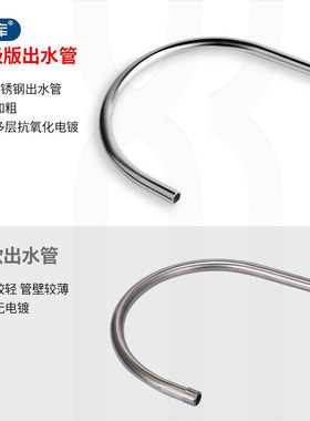 希库三管无压水龙头适用于al净水器台上改装台下配件滤芯分流器