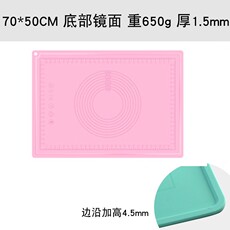 Разминание мат 揉面垫加厚加大食品级硅胶家用面板案板擀面垫和面垫耐高温烘焙垫