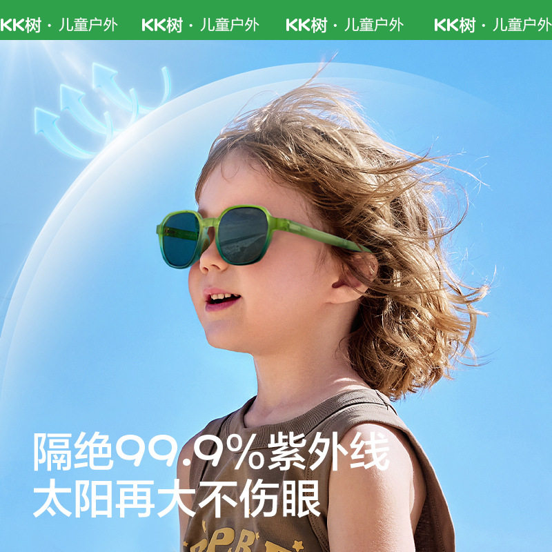 KK树儿童墨镜可折叠男童太阳眼镜女孩时尚宝宝偏光防紫外线遮阳镜