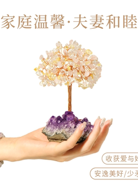 桃花运招桃花摆件旺姻缘粉水晶树卧室床头柜装饰品生日礼物送闺蜜