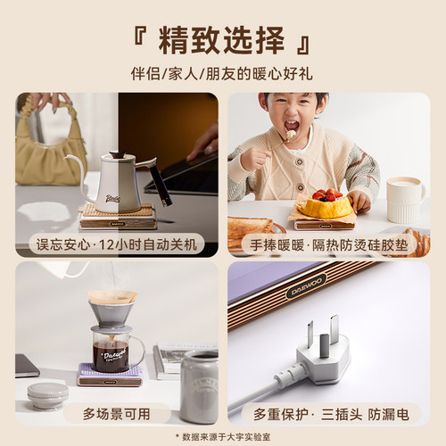 大宇恒温杯垫加热杯垫55度暖暖杯垫保温杯子办公室家用热牛奶神器 - 图3