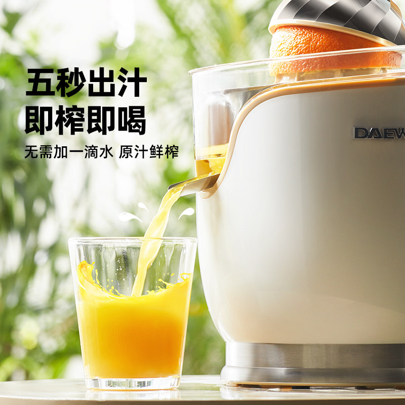 大宇电动橙汁机家用全自动原汁机 daewoo小家电榨汁机