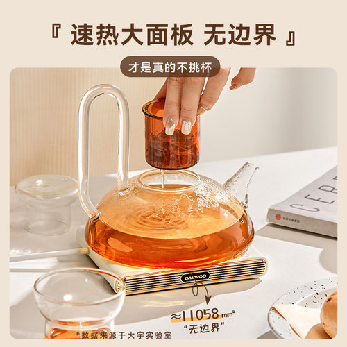 大宇恒温杯垫加热杯垫55度暖暖杯垫保温杯子办公室家用热牛奶神器 - 图0