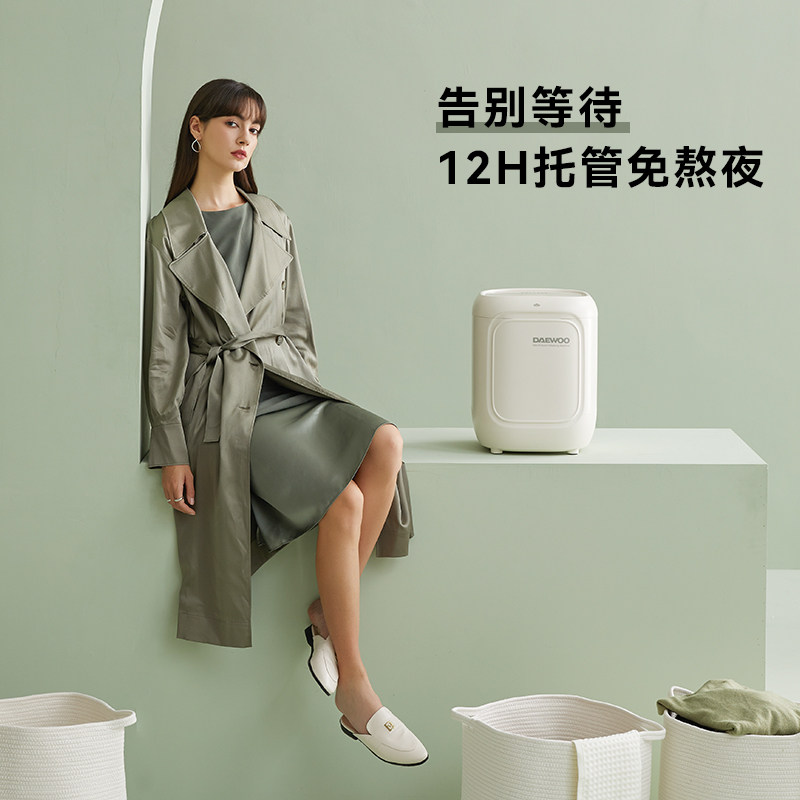  daewoo小家电超声波清洗机