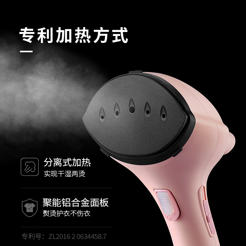  daewoo小家电蒸汽刷/手持挂烫机