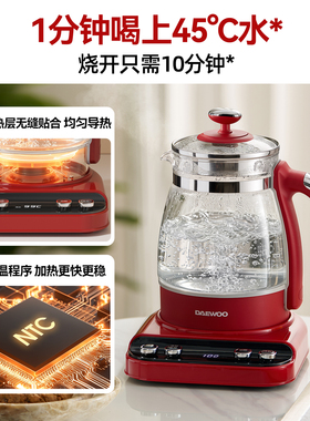 【新品上市】大宇全玻璃养生壶