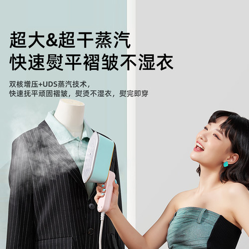 大宇手持挂烫机缤果熨烫机便携小型家用蒸汽电熨斗熨衣服差旅 - 图2