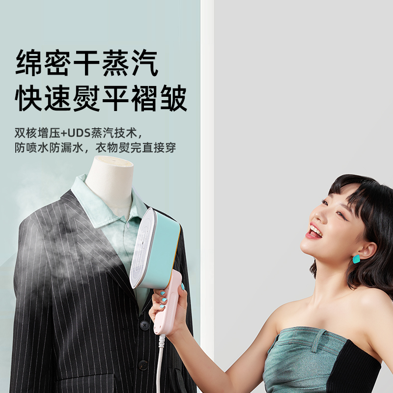 【送礼礼物】大宇手持挂烫机缤果熨烫机家用手持小型电熨斗便携式