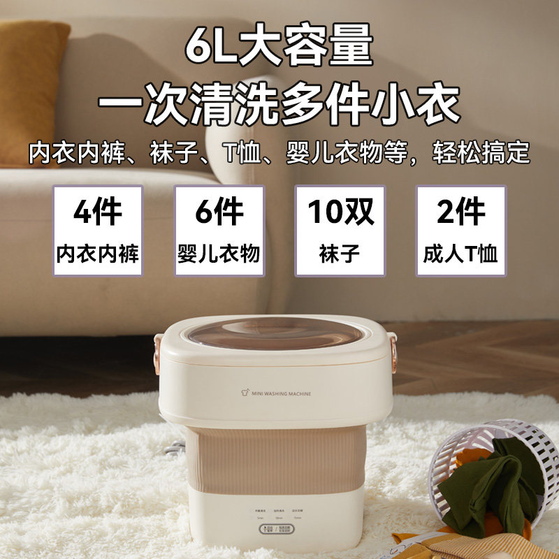 大宇折叠洗衣机小型迷你内裤清洗机 daewoo小家电超声波清洗机