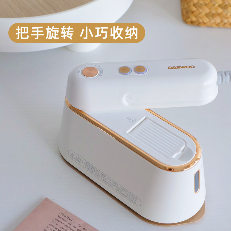 大宇手持挂烫机便携式小型消毒机 daewoo小家电蒸汽刷/手持挂烫机