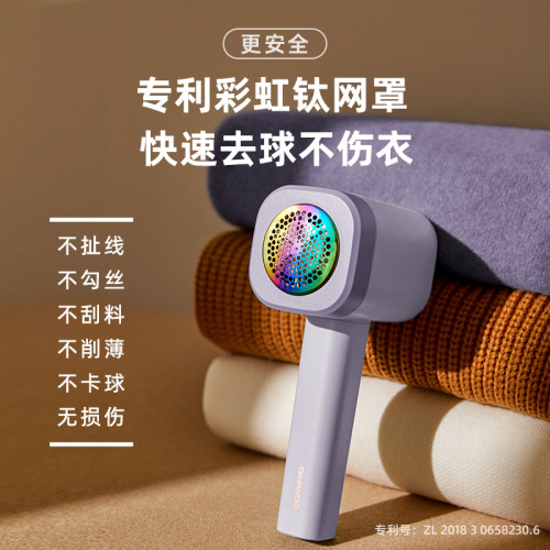 大宇毛球修剪器剃毛器衣服去毛球神器起球去打刮除毛器家用可水洗-图1