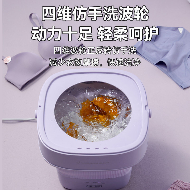 大宇折叠洗衣机迷你内裤洗清洗机 daewoo小家电超声波清洗机