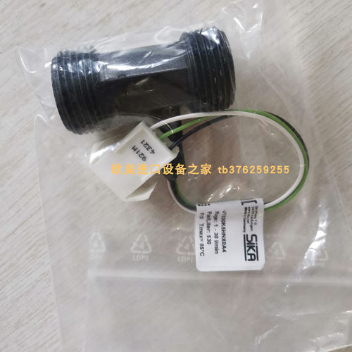 SIKA VT1541MSINS0A4流量计WILSPEC HM200-809-0034传感器 - 图3
