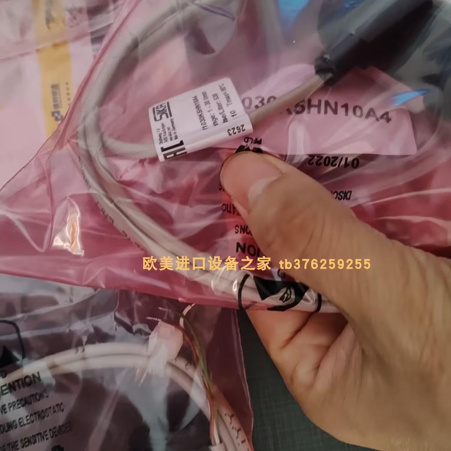 SIKA VT1541K5HNS0A4流量开关  EGE KAP08-DS5 Z01190传感器 - 图2