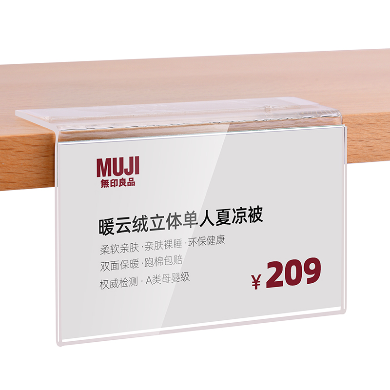 粘贴式茶叶标价牌展示牌亚克力商品价格标签牌超市烟酒茶零食价签-图3