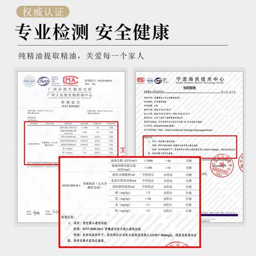 herbthyme韩国热带红果出风口香水夹车载精油香薰葡萄味 - 图0