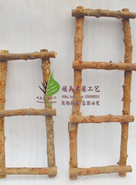 三角架井字架步梯绳棍拱门花架吊挂装饰原木材料干树枝枯枝道具