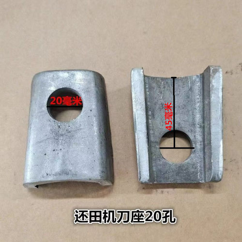 玉米秸秆还田机配件刀轴刀库销轴收割机粉碎机肖销子尼龙隔套垫片 - 图2