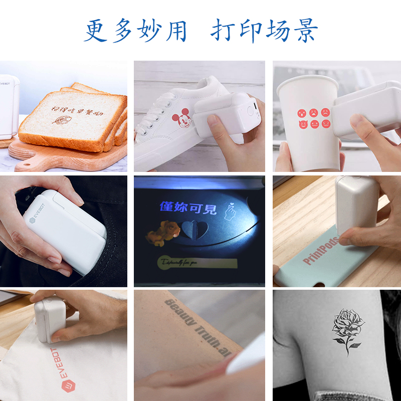 printpods手持打印机小型纹身亿瓦diy便携喷墨logo智能迷你evebot - 图0