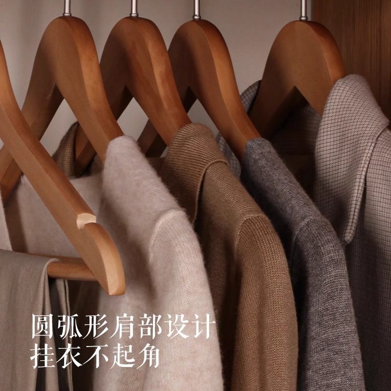 实木衣架衣挂衣柜木质衣服撑子家用挂钩衣撑防滑酒店裤夹架木制架,淘宝优惠券,粉丝福利购,淘宝优惠卷