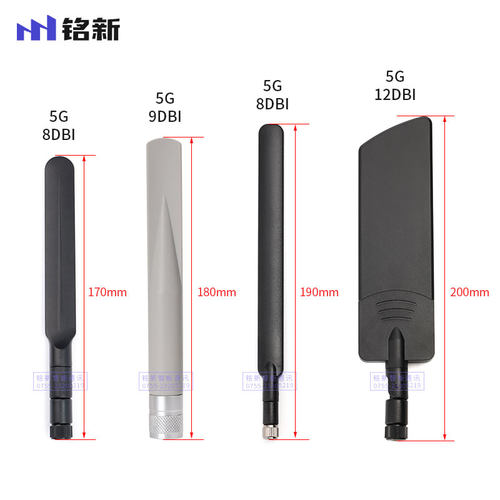 5G全频段4G/3G/2G/LTE/GSM/NB-IOT/GPRS/WCDMA胶棒天线全向可折叠 - 图0