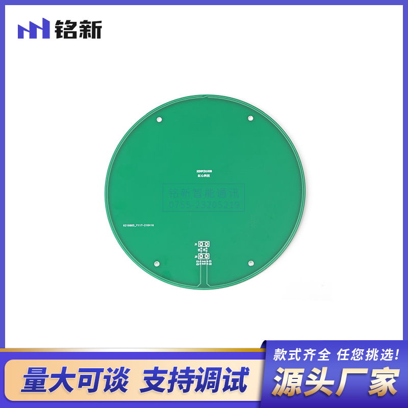 13.56M硬板NFC PCB天线RFID射频识别移动支付天线内置刷卡天线5DB - 图3